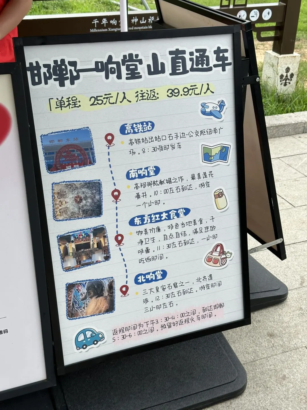🌟北响堂石窟夜场攻略｜40℃高温也能爽玩🌟