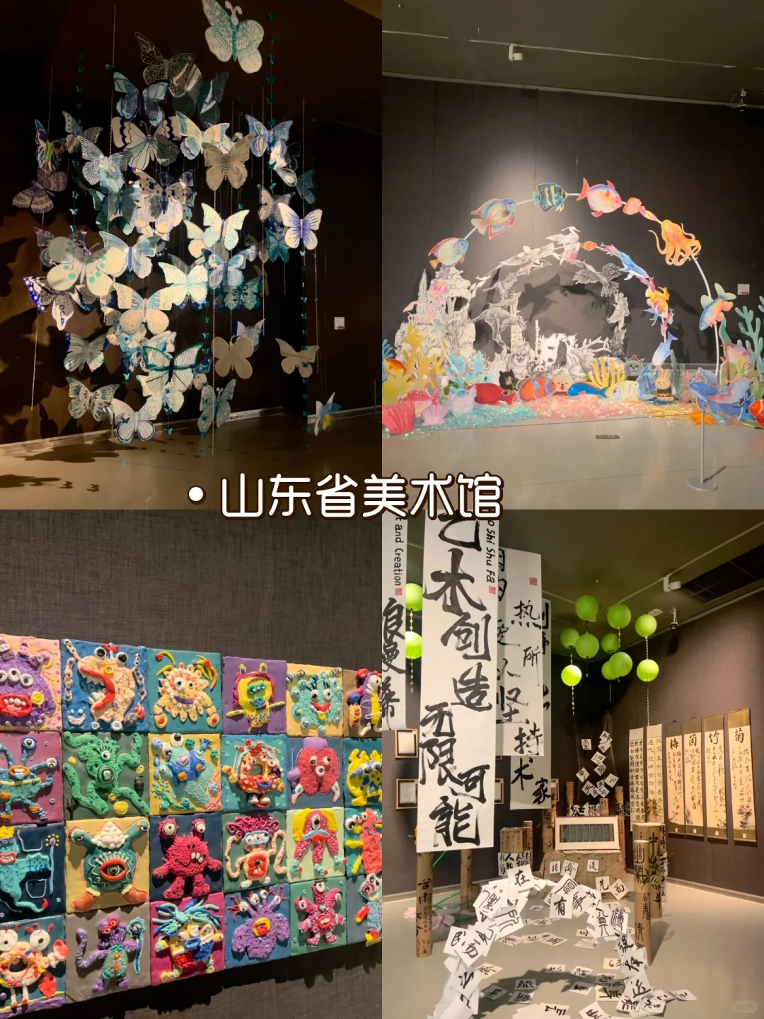 韶关出发7天闯山东！青威济风光全拿捏🌊