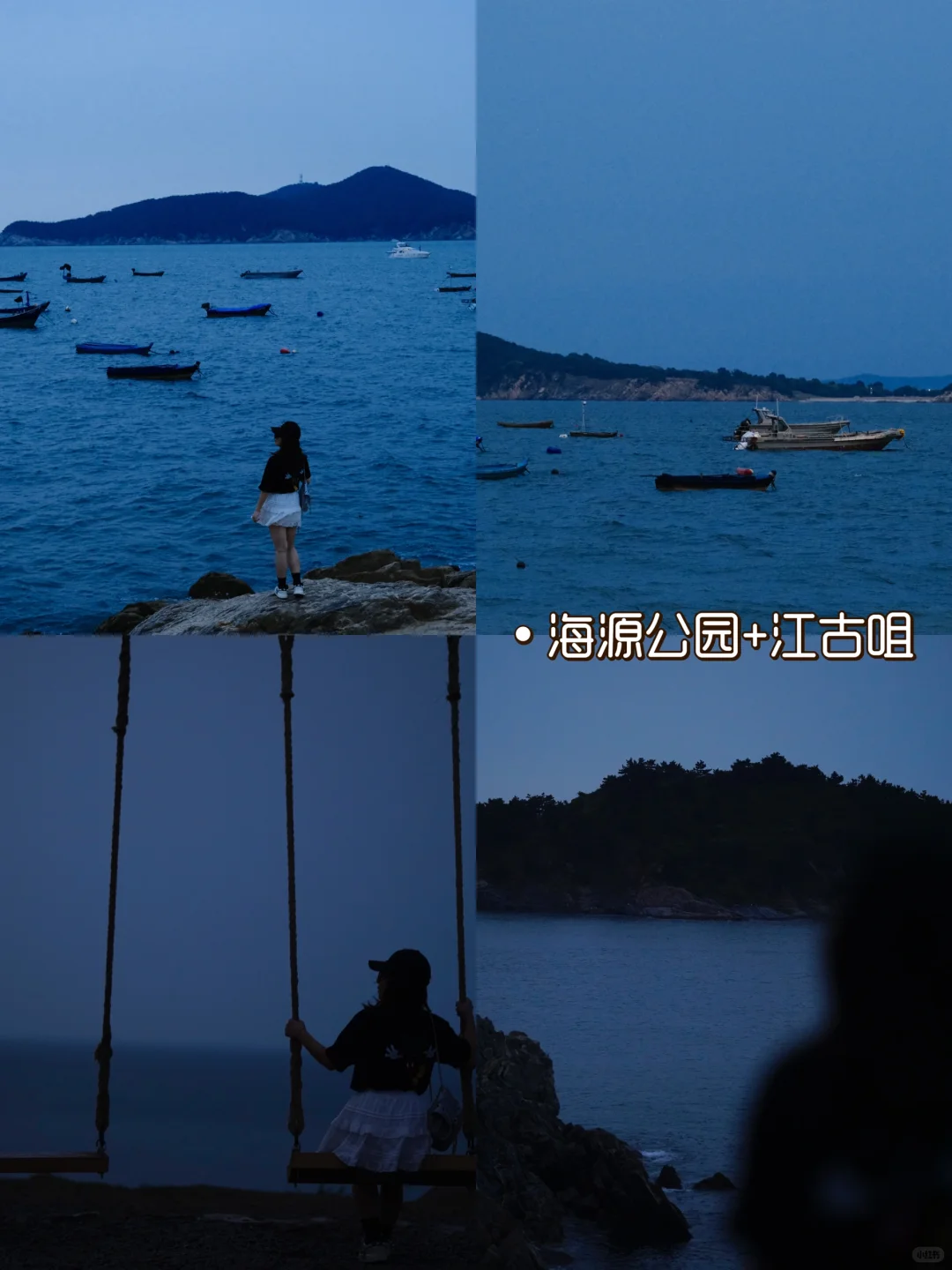 韶关出发7天闯山东！青威济风光全拿捏🌊