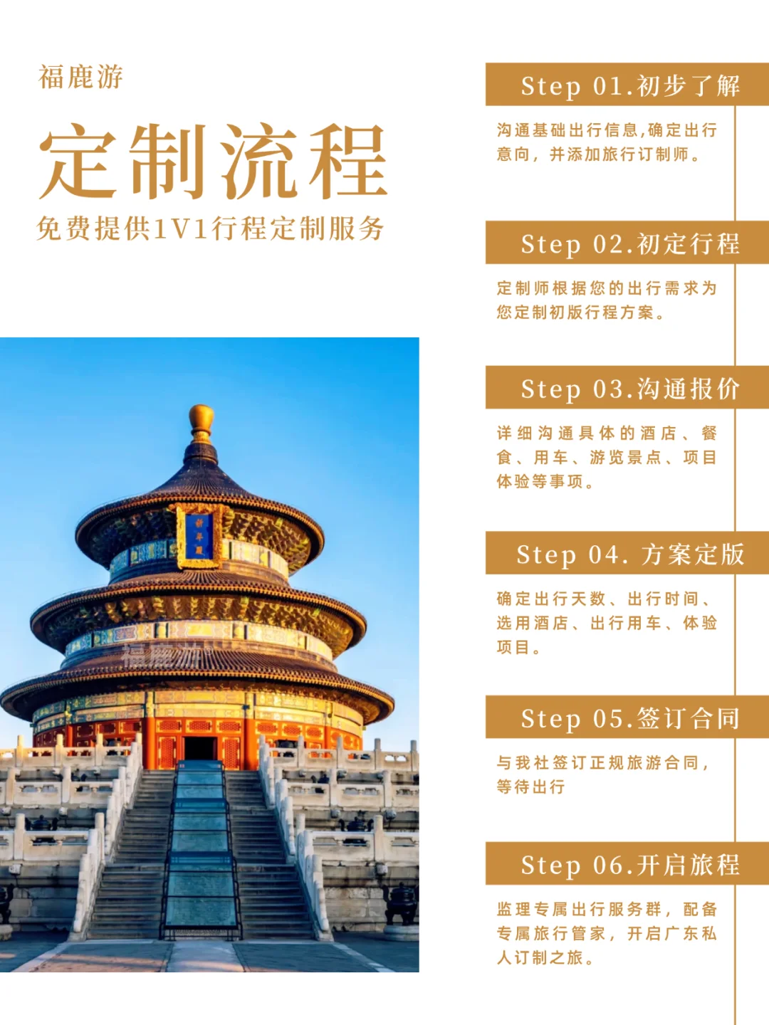 2025国庆旅游攻略｜12大必去的热门旅行地！