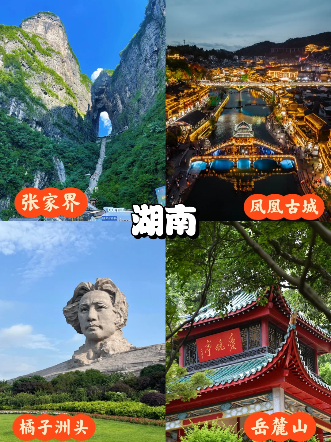 9~10月错峰旅行，别只宅在家，收藏起来说走