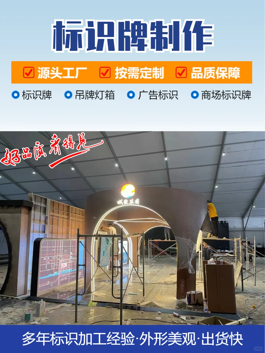 南京5a景区标识牌制作生产厂家