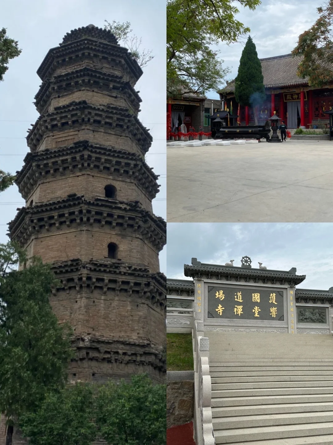 邯郸避暑神路线 | 响堂山 + 古城凉玩✅