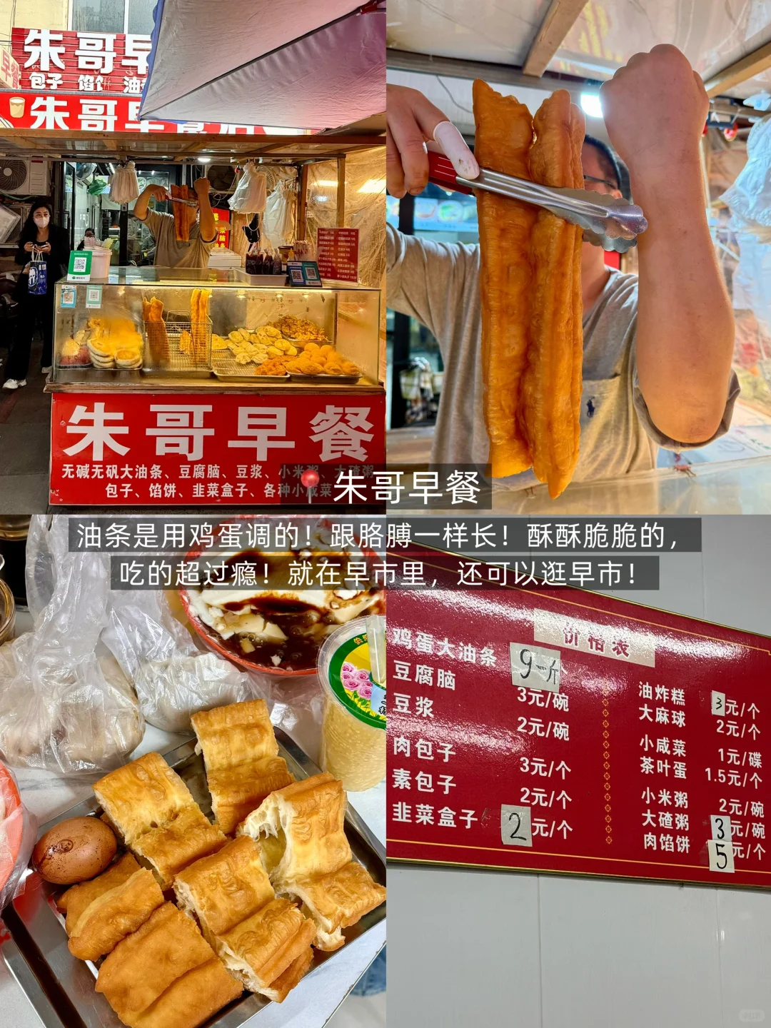 📍大连｜三天两晚！人均300r保姆级攻略