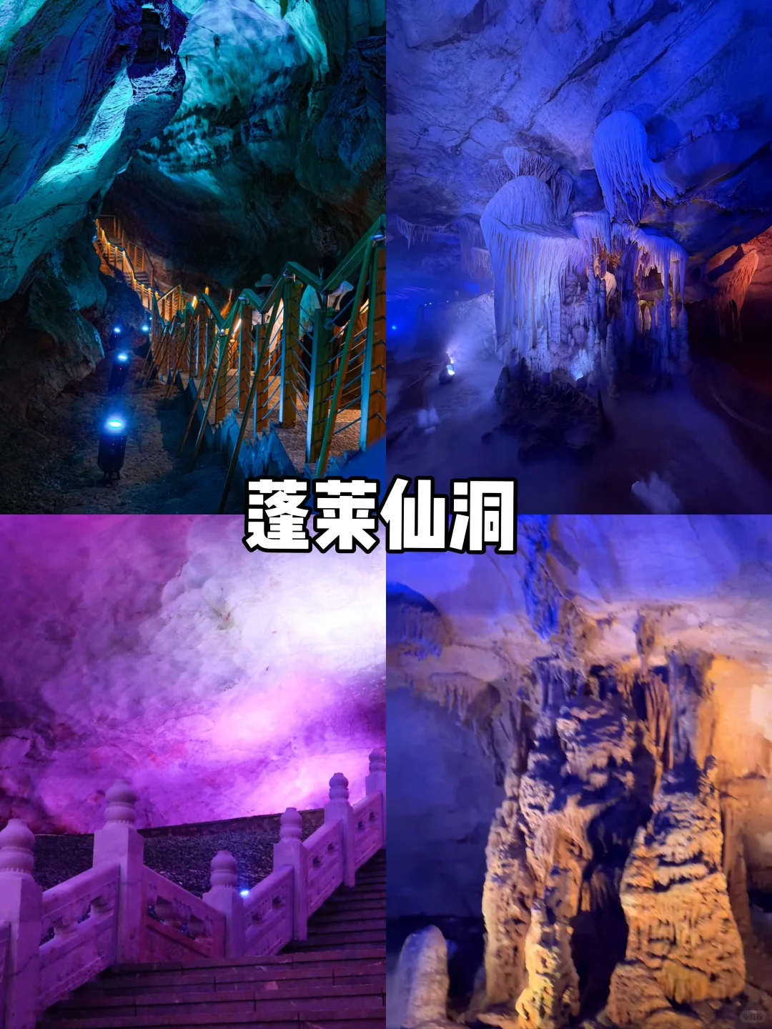 【安徽篇-池州】 来池州，怎么玩？
