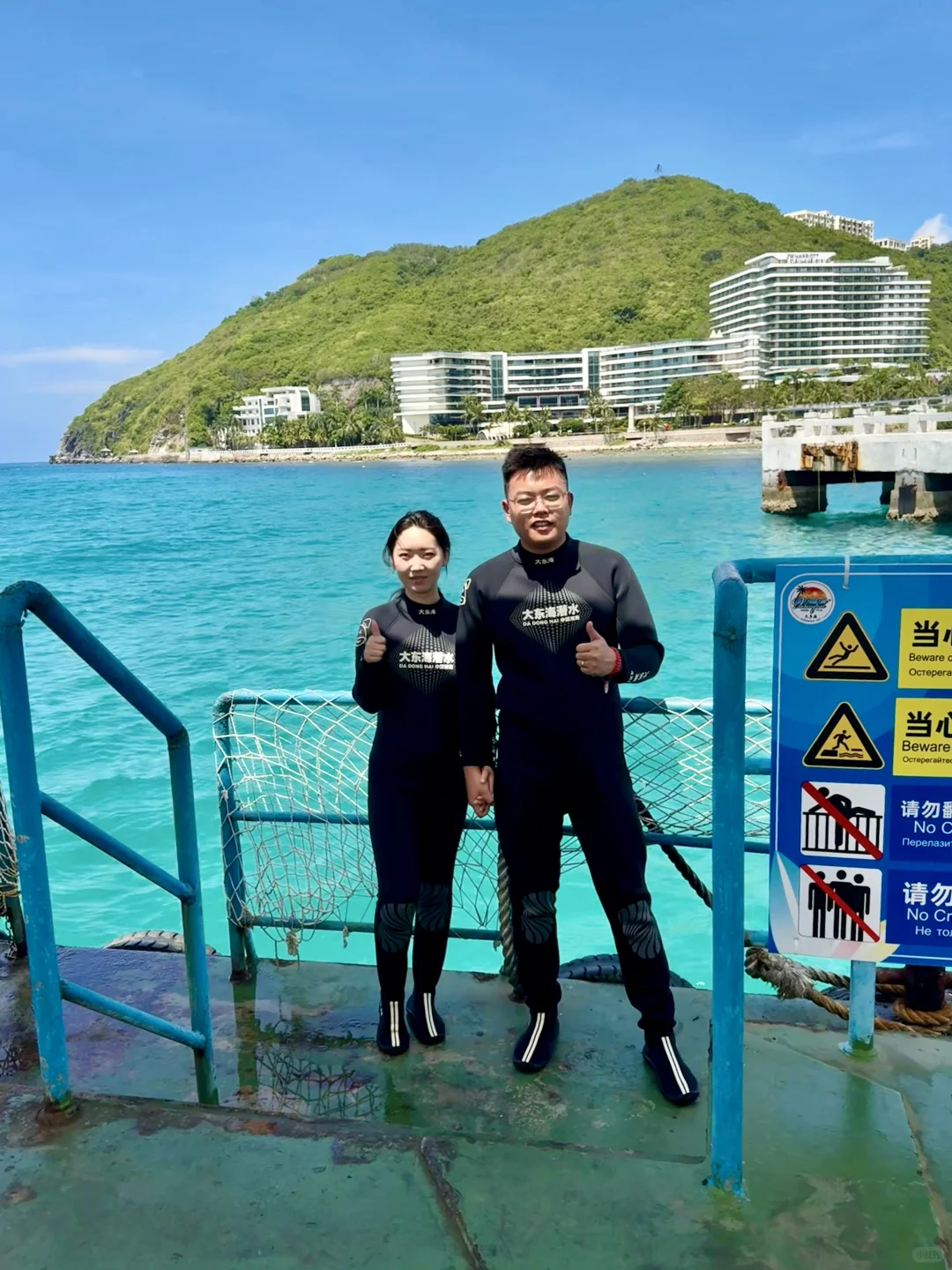 三亚 | 婚后旅行，松弛感蜜月🌊