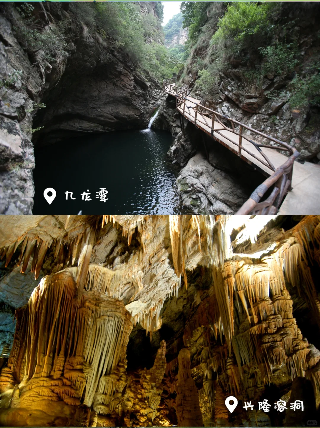 承德5.19中国旅游日|9大景区惠民畅游