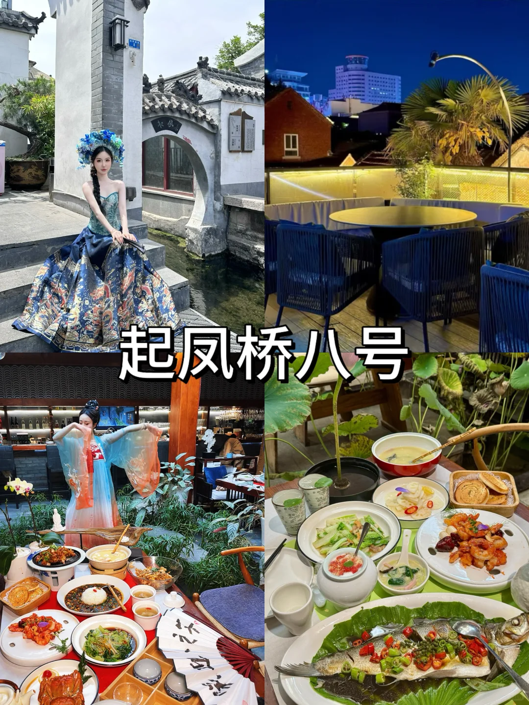 10月国庆来济南旅游不看这篇攻略‼小心被宰.