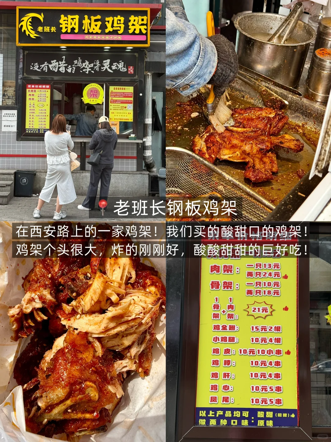 📍大连｜三天两晚！人均300r保姆级攻略