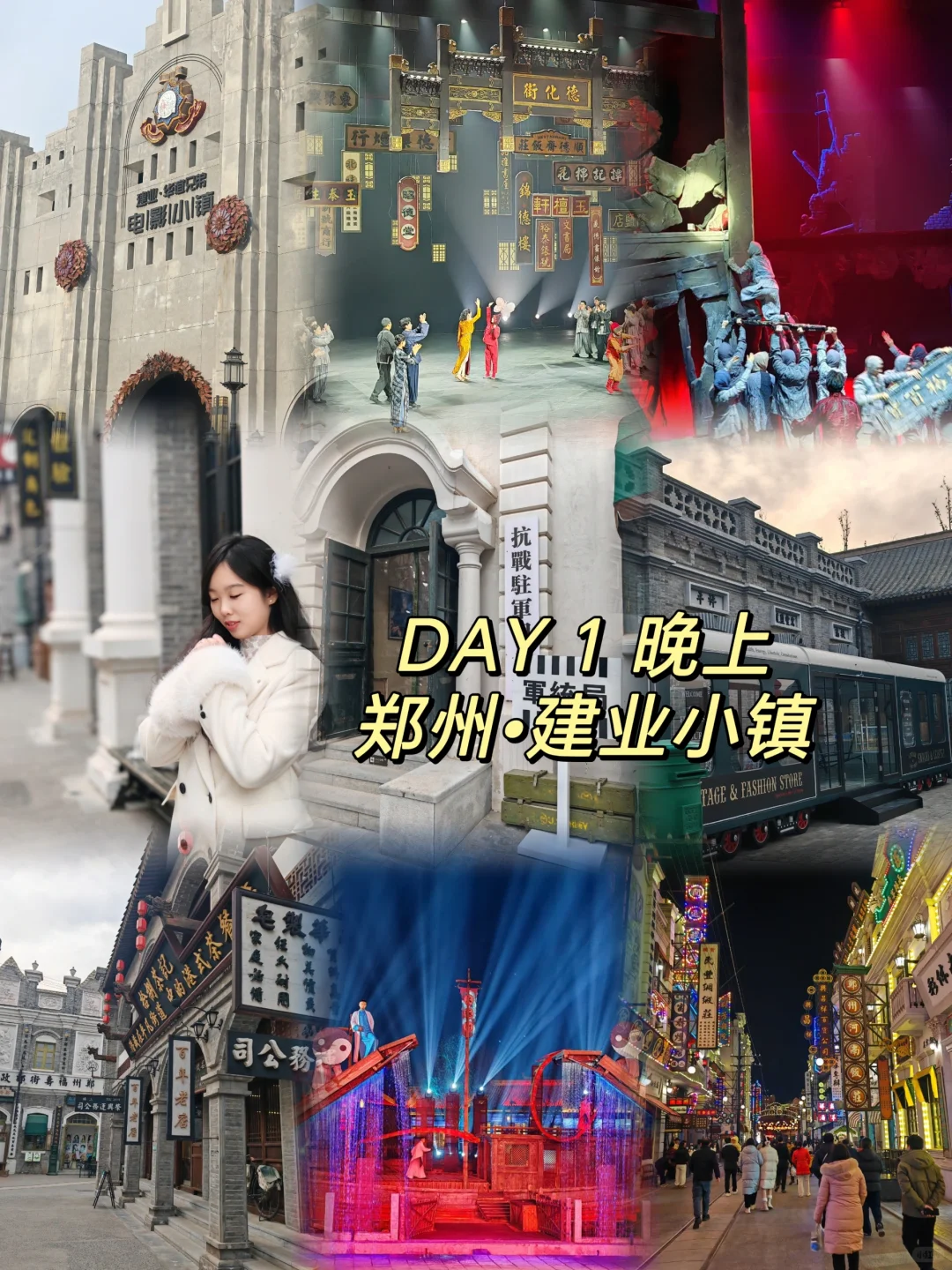 人均💰1800畅玩河南一周|附打卡景点+行程