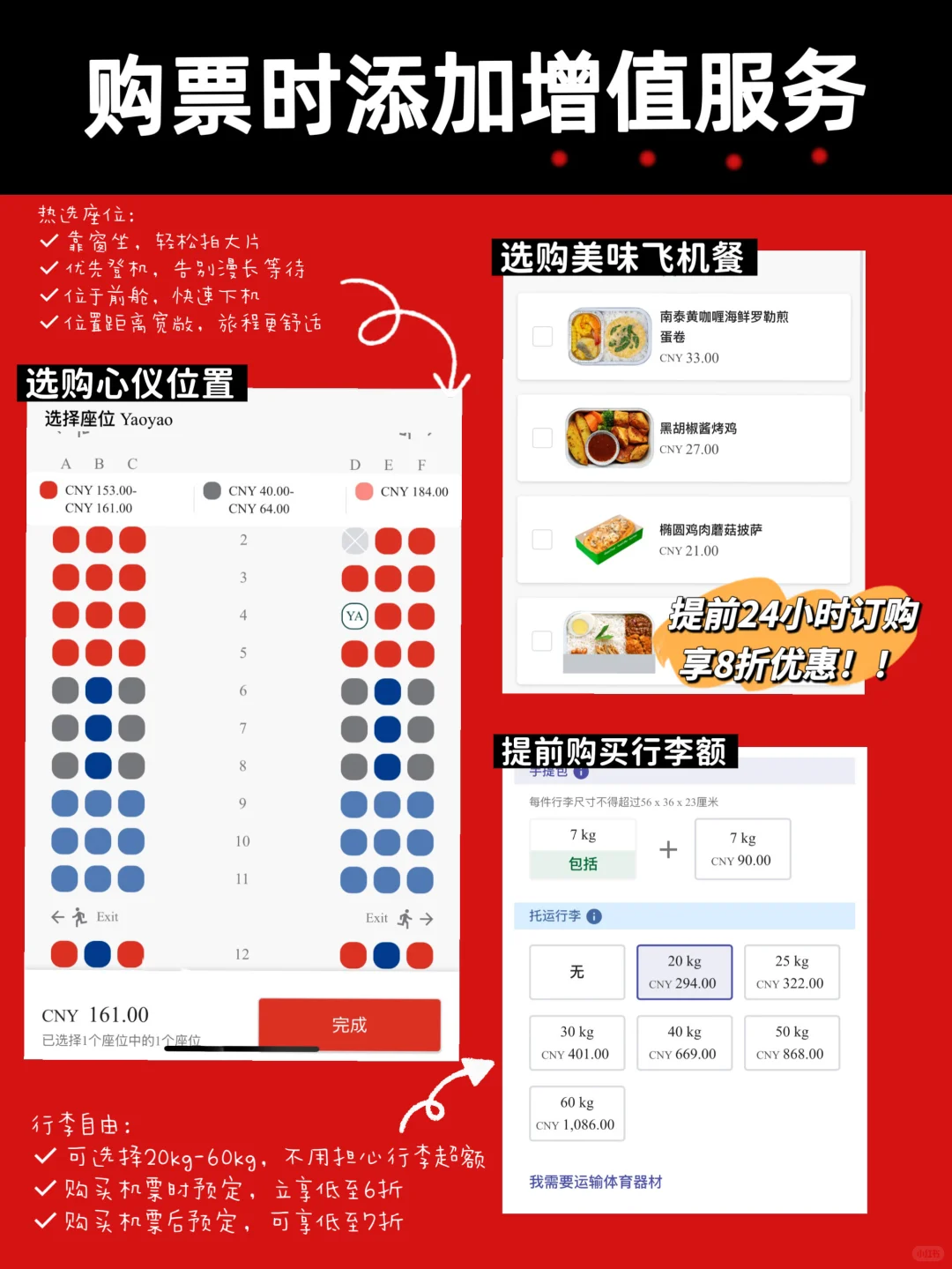 迄今为止，我最喜欢的小众免签海岛出现了…