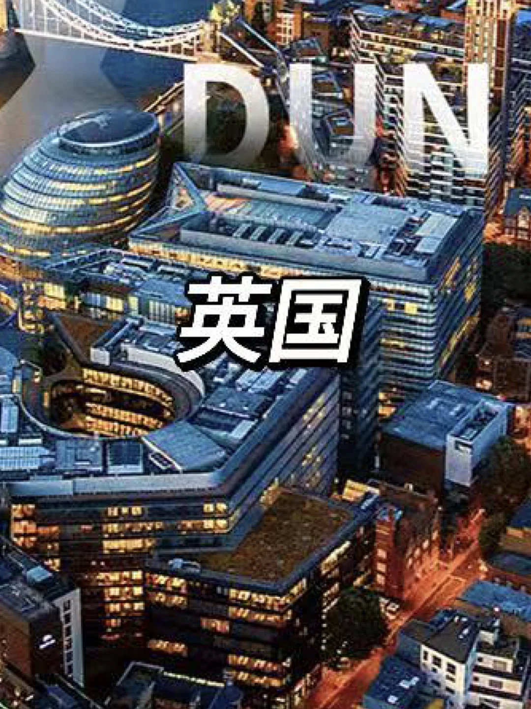 此生必去的9个国家🔥你想和谁一起？