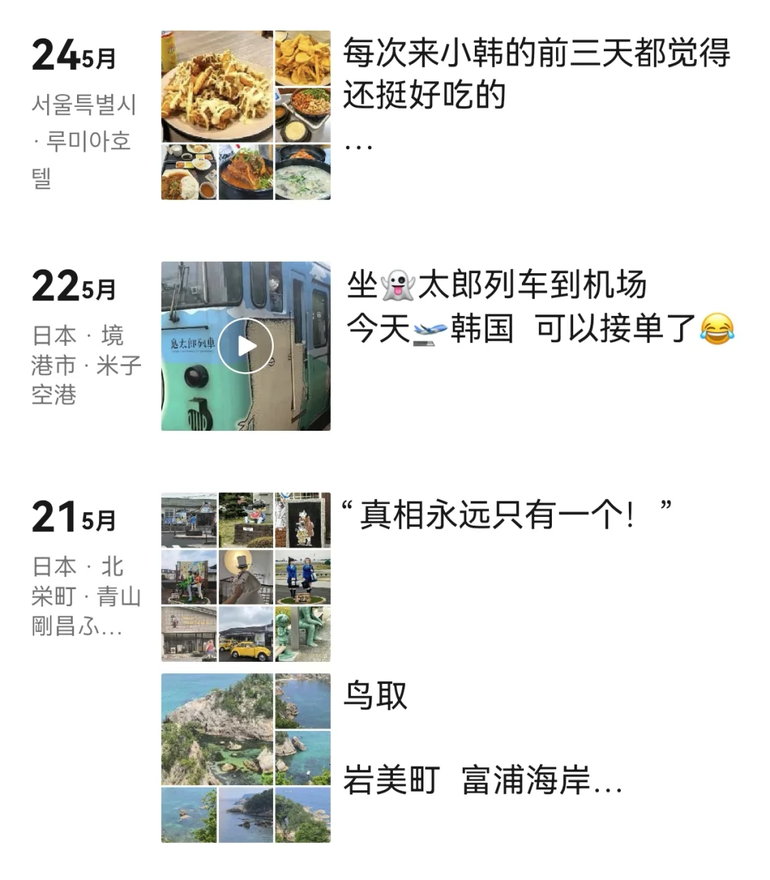 如果时间允许，错峰出国玩真的花不了很多钱