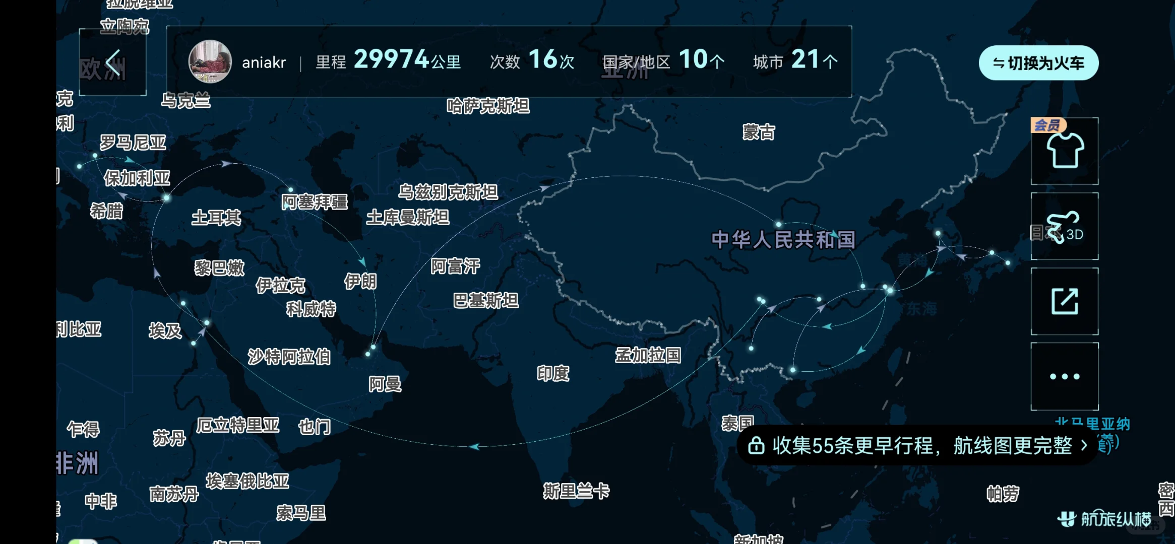 如果时间允许，错峰出国玩真的花不了很多钱