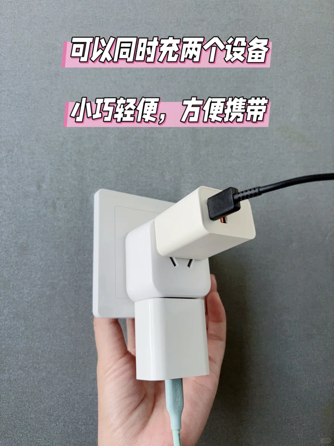 去迪拜记得带个转换插头！