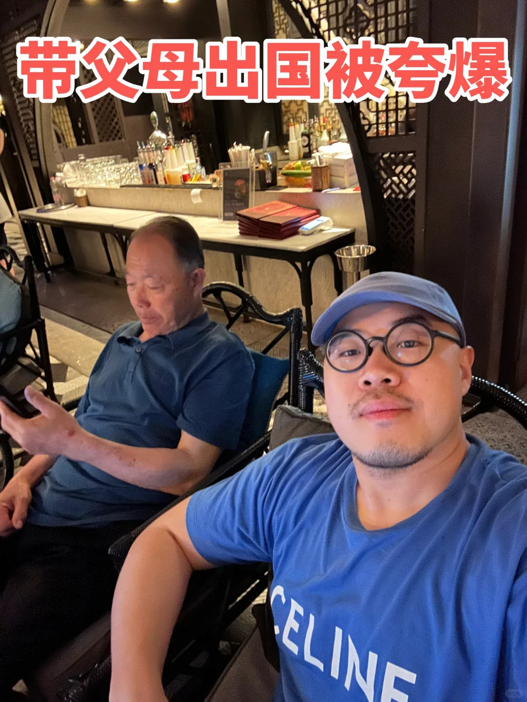 第一次带父母出国必看，这5️⃣个国家闭眼选✈️