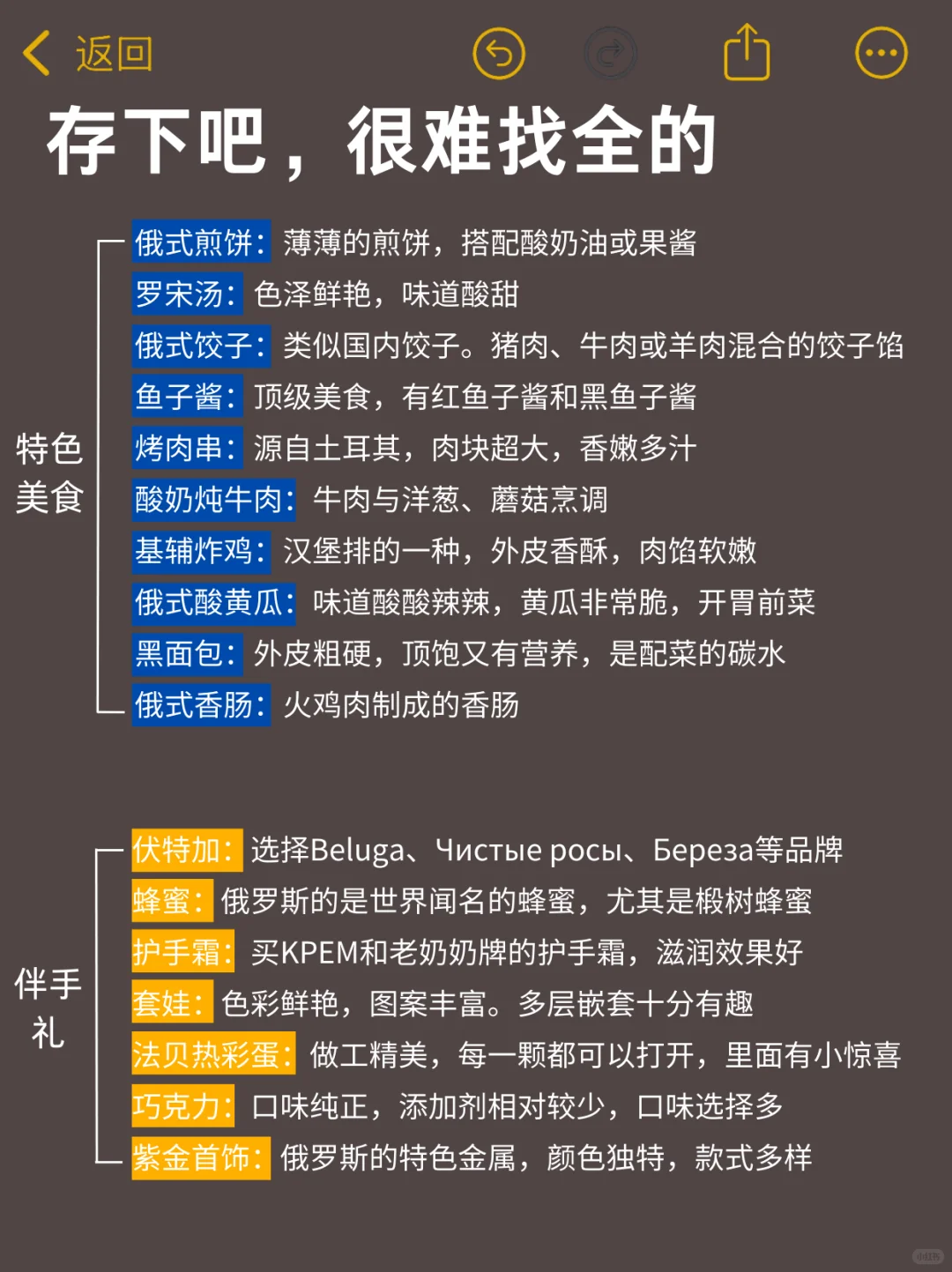 已被宰，9-10月去俄罗斯的姐妹们听我一句劝