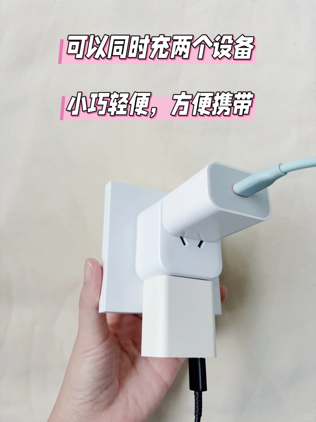 第一次去土耳其旅游记得带个转换插头！