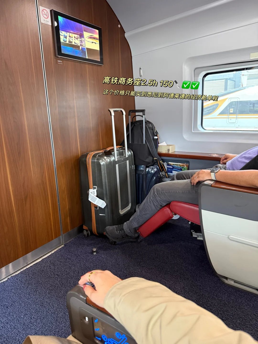 旅游用澳币🇦🇺感受国内物价｜坐标北京