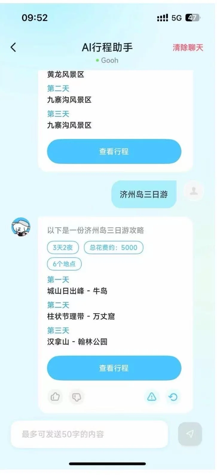 有哪些消费不高还免签的国家