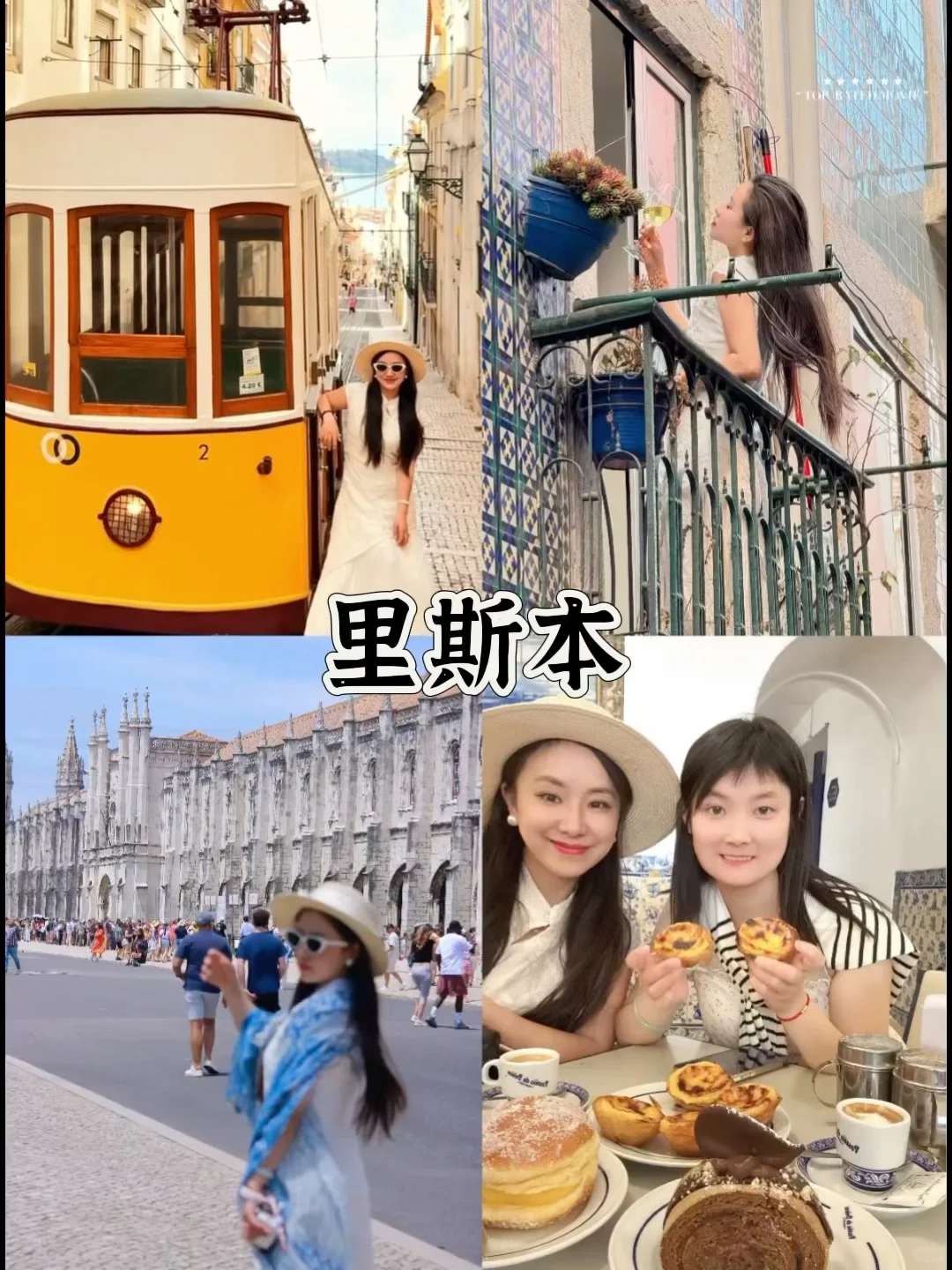 出国旅行必备app合集|欧洲篇