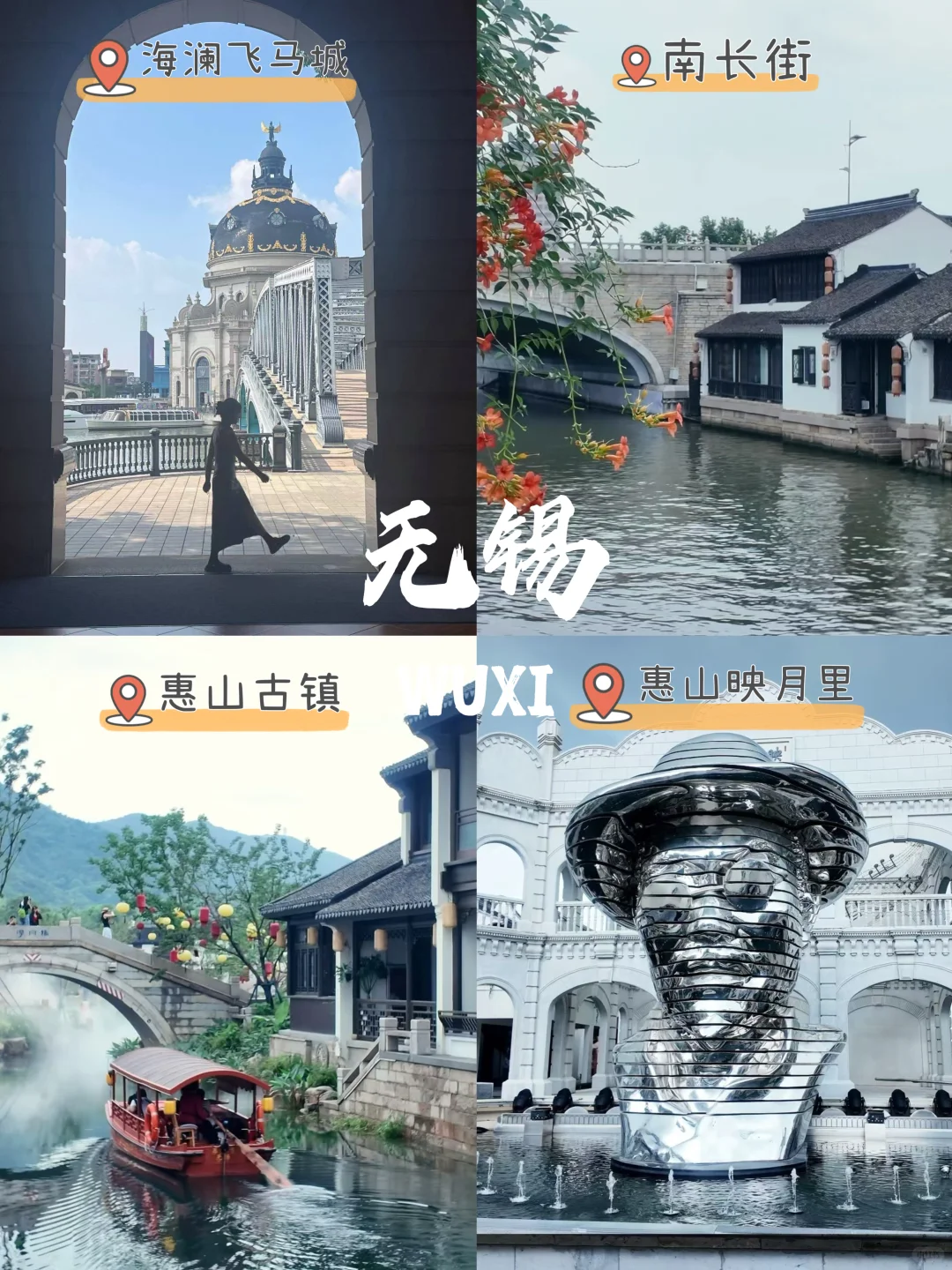 可以n刷的9个江浙沪小城（含攻略）