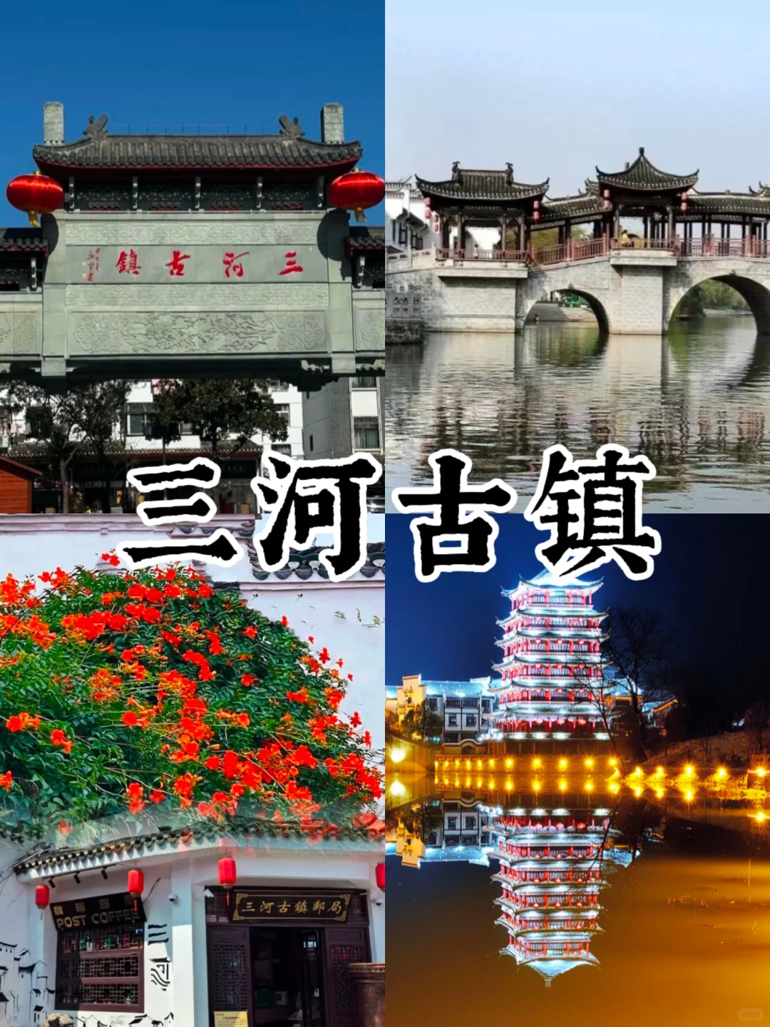 合肥必打卡5大景点❗️❗️旅游前必看❗️