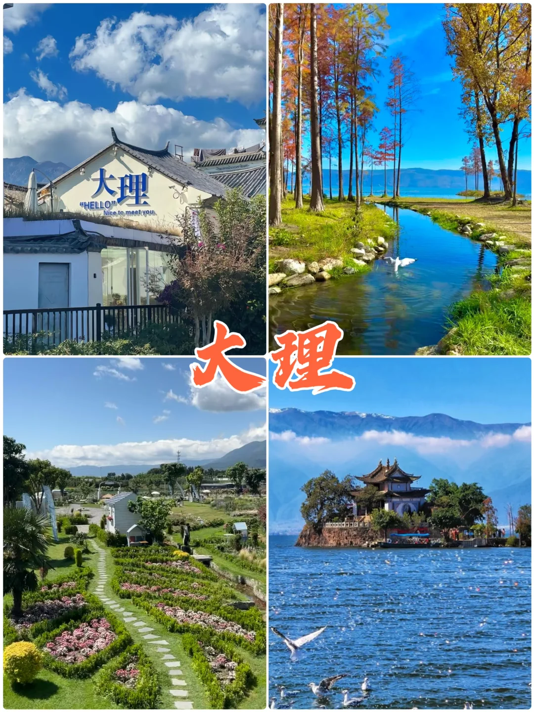 女生一人游必冲！5座宝藏城市攻略