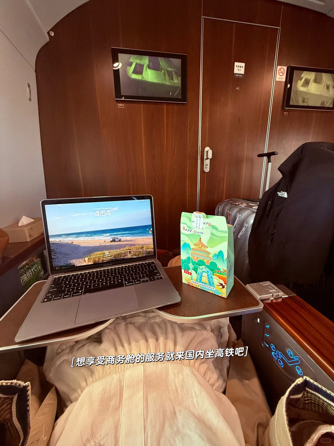 旅游用澳币🇦🇺感受国内物价｜坐标北京