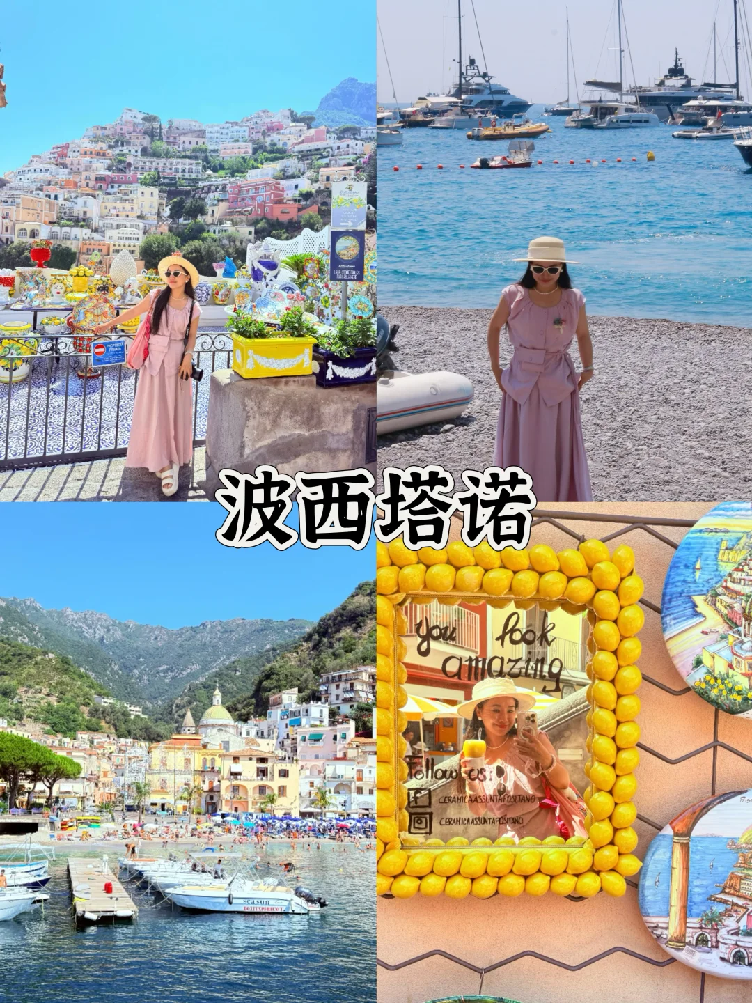 出国旅行必备app合集|欧洲篇