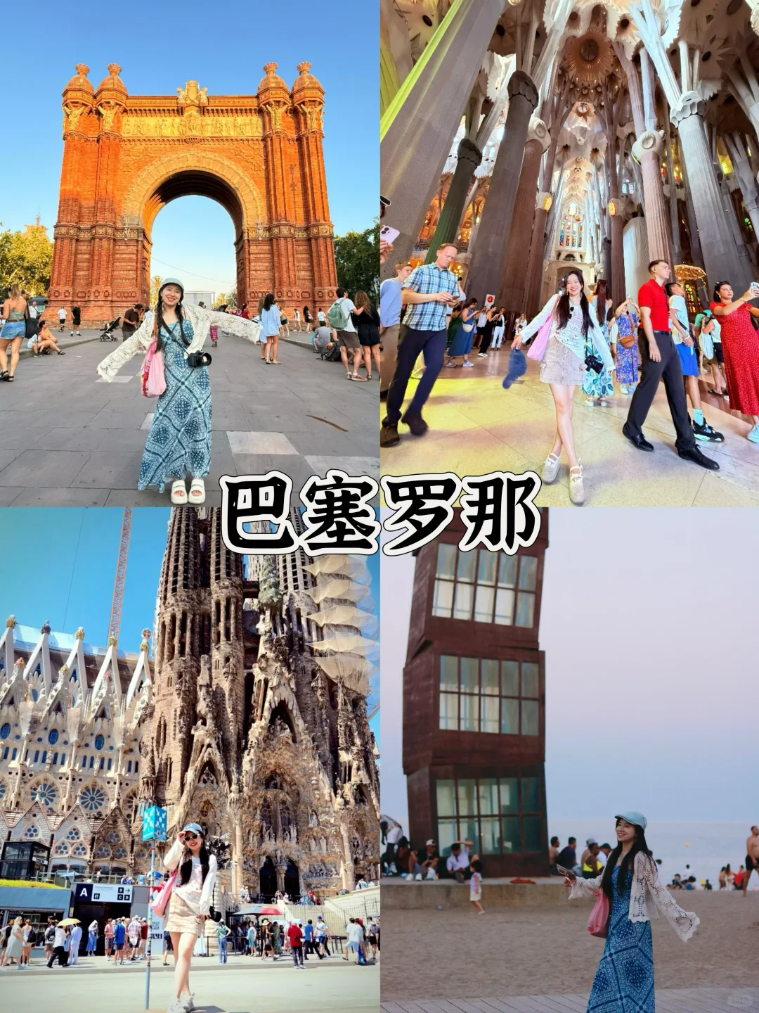 出国旅行必备app合集|欧洲篇