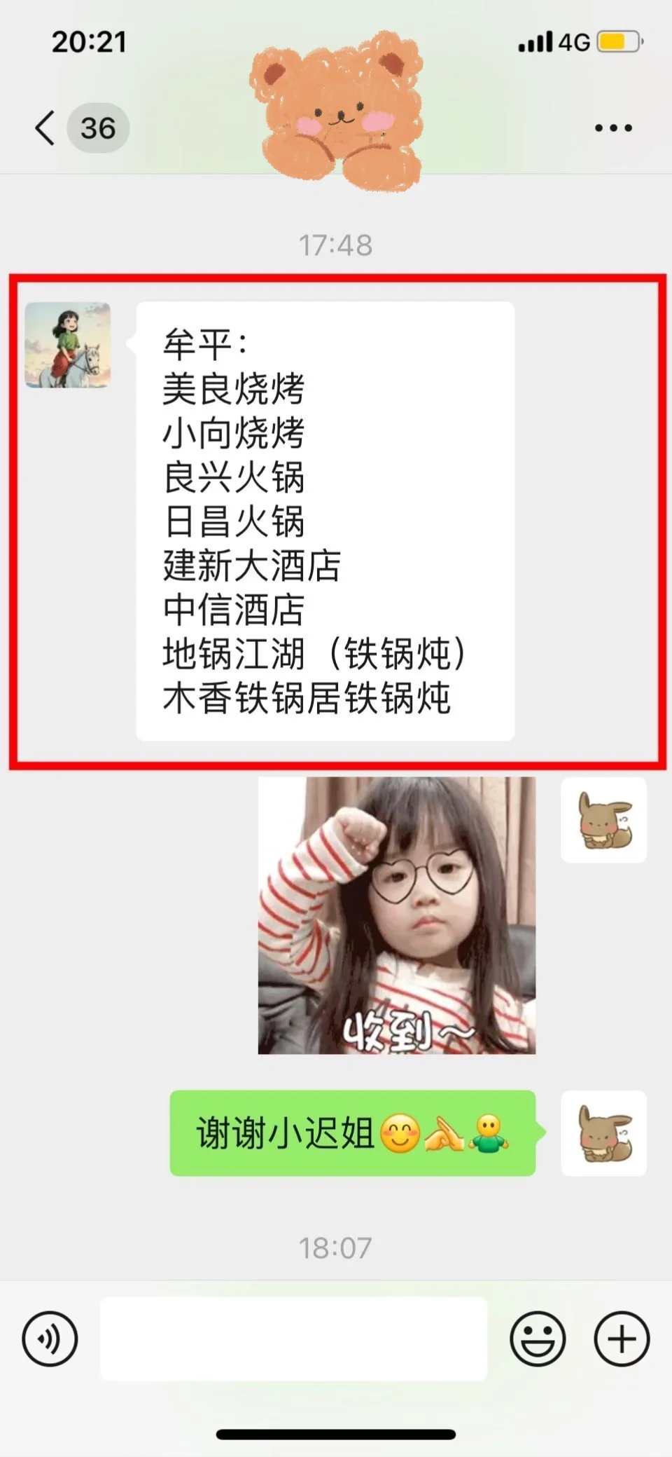 烟台必打卡的景点和美食推荐