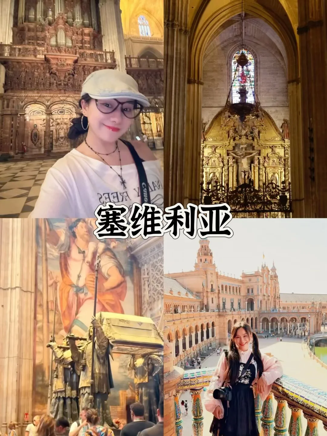 出国旅行必备app合集|欧洲篇