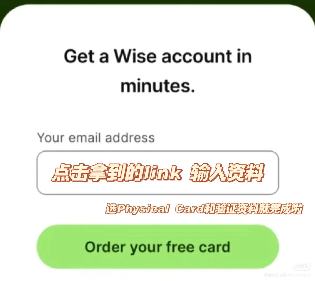 🇲🇾🆓Wise Card！国外旅游/留学必备