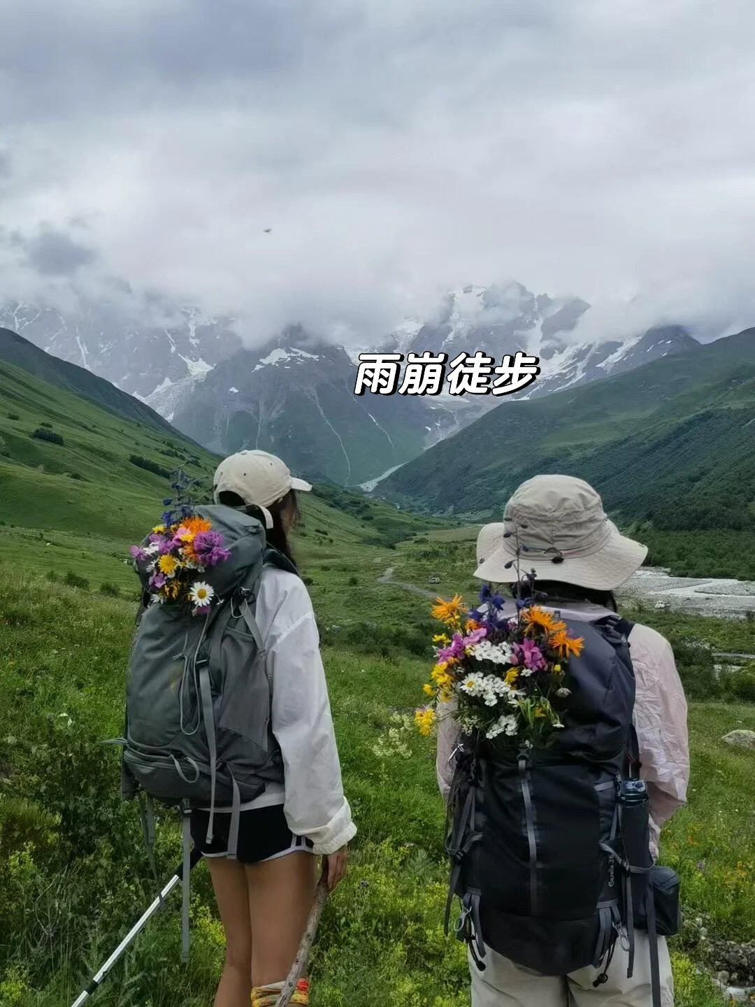 和闺蜜跟团去了香格里拉，这人生酒店太震撼