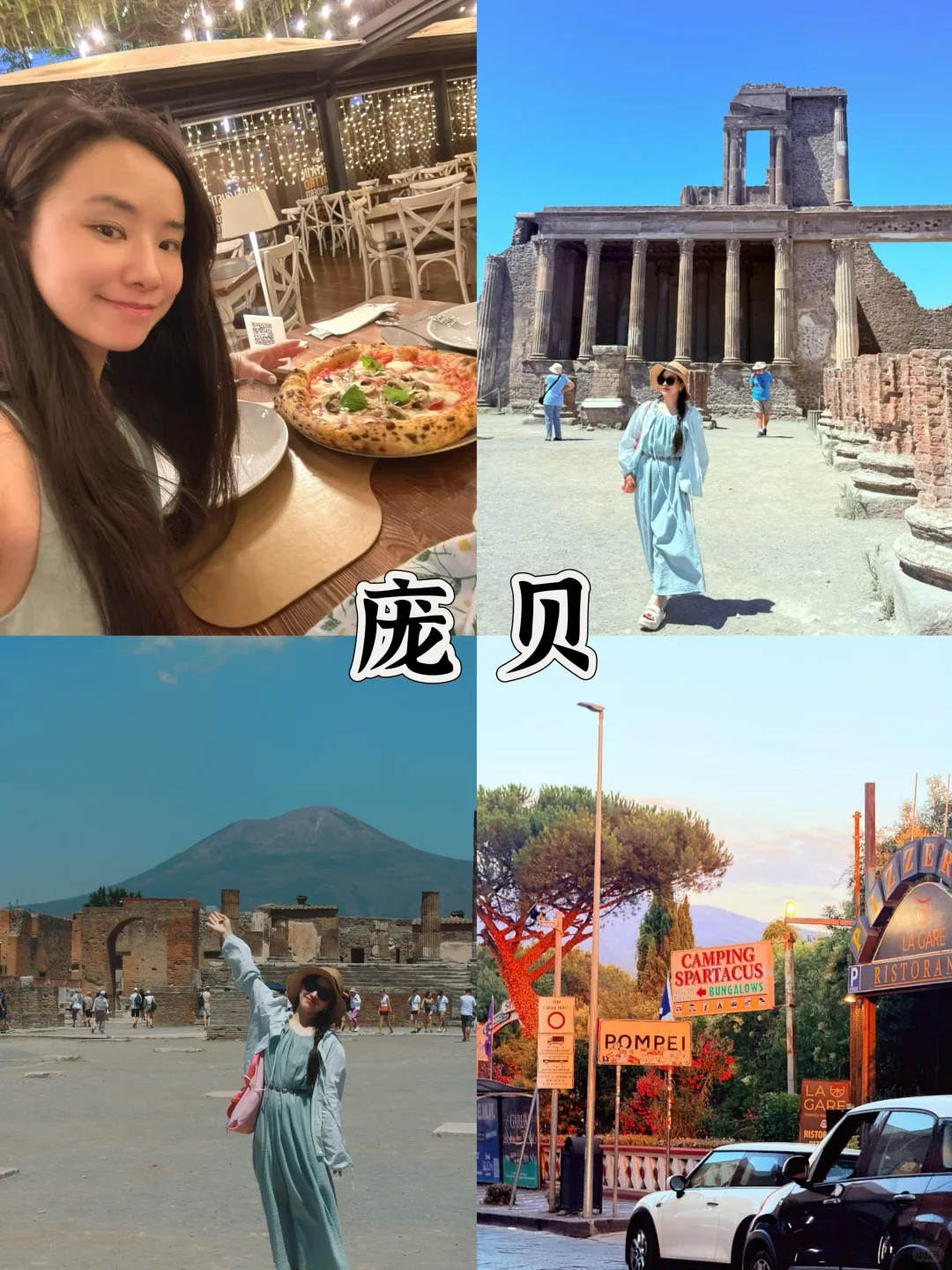 出国旅行必备app合集|欧洲篇