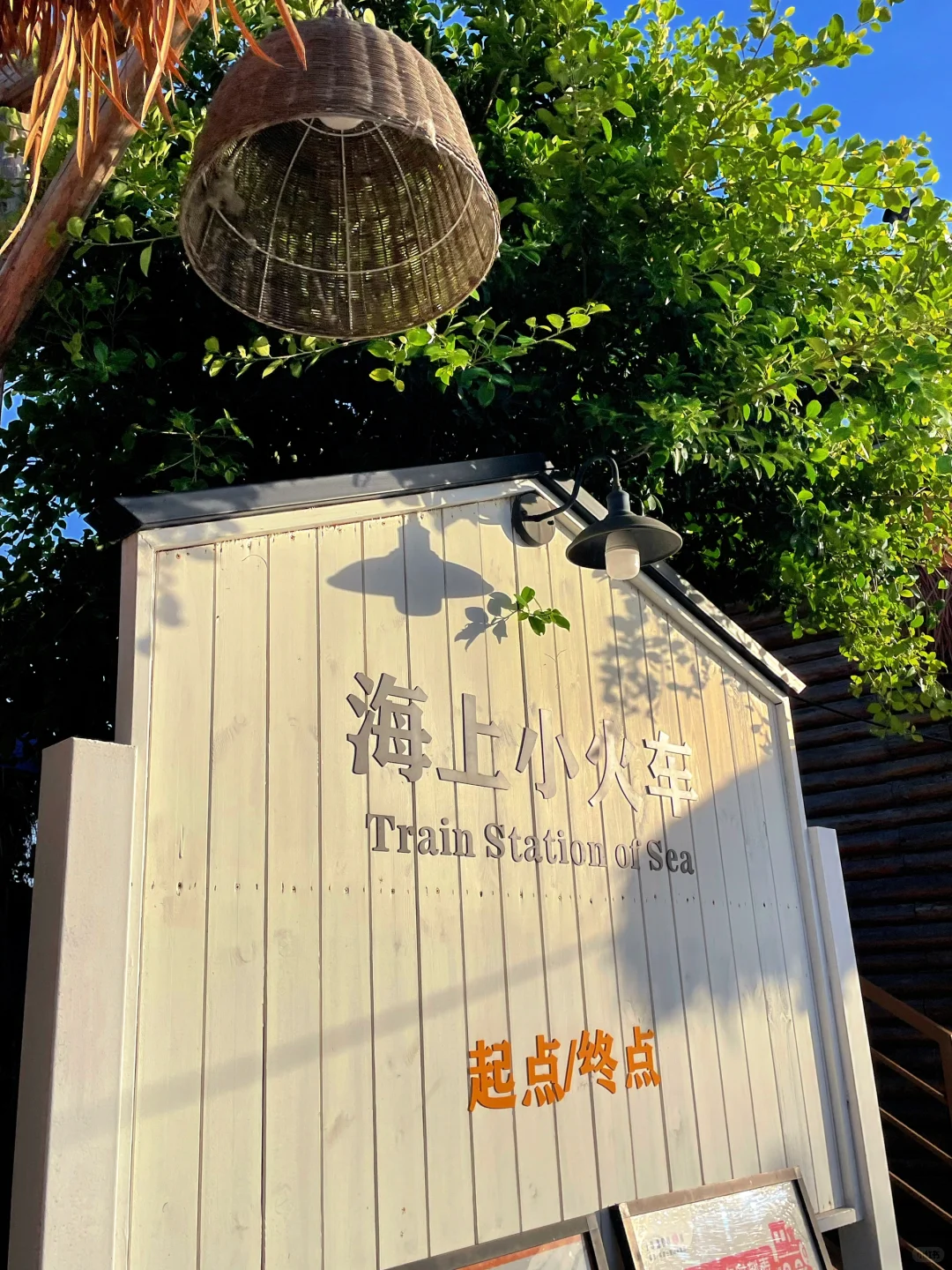 泉州｜“假装在土耳其”（🏰注意看远处有城堡～）