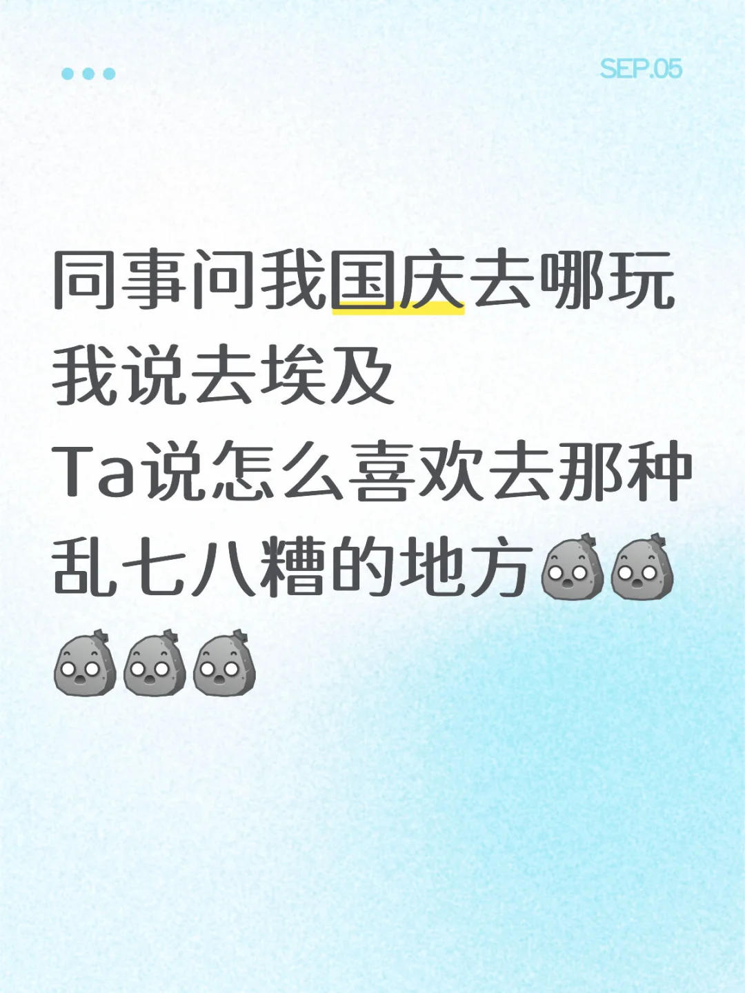 评论区有现身说法的吗或者有啥需要注意的