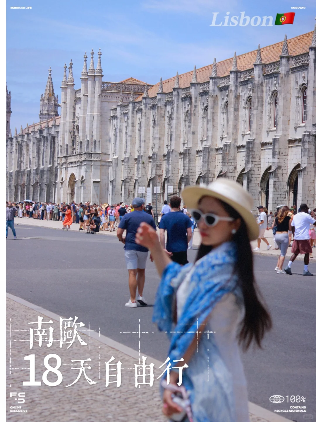 出国旅行必备app合集|欧洲篇