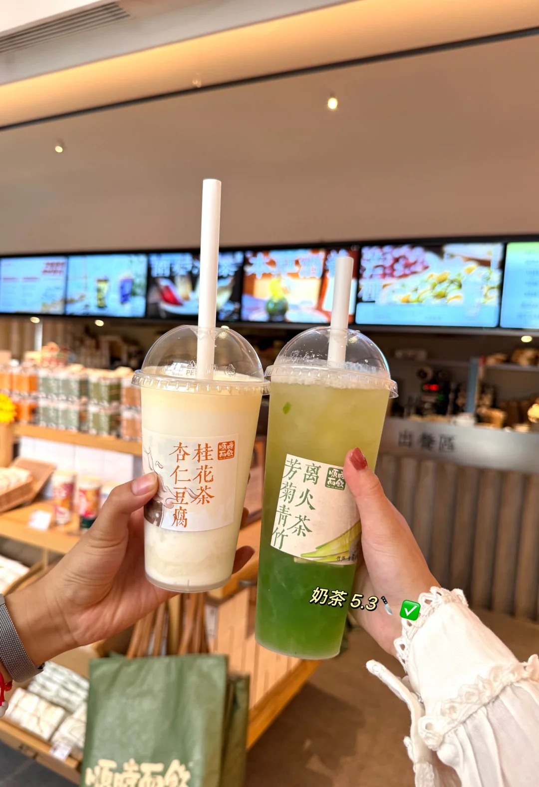 旅游用澳币🇦🇺感受国内物价｜坐标北京