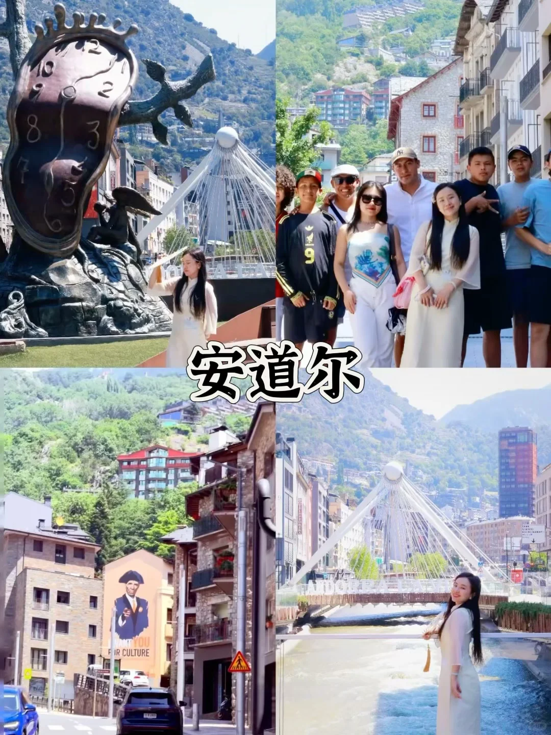 出国旅行必备app合集|欧洲篇