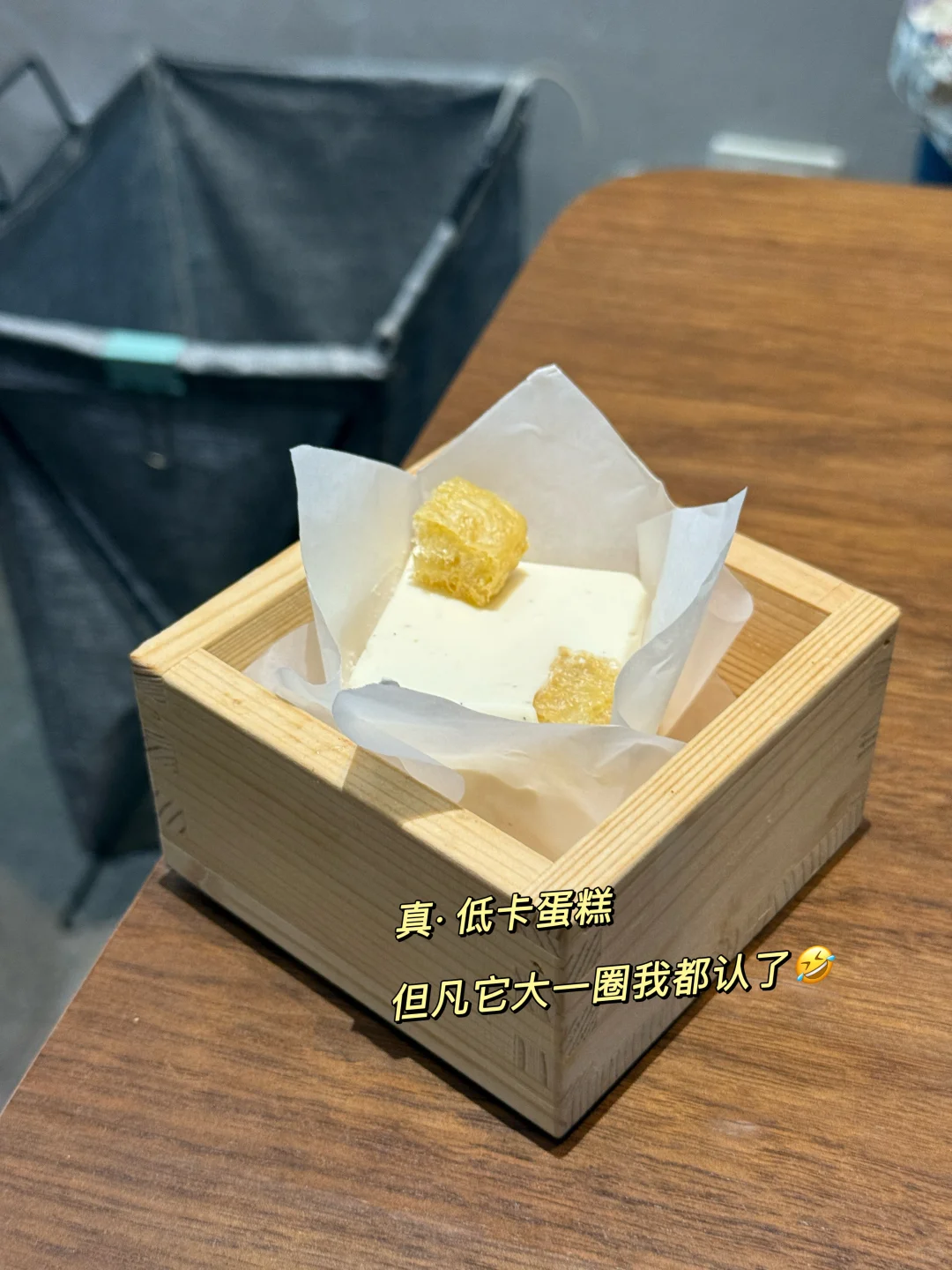 旅游用澳币🇦🇺感受国内物价｜坐标北京
