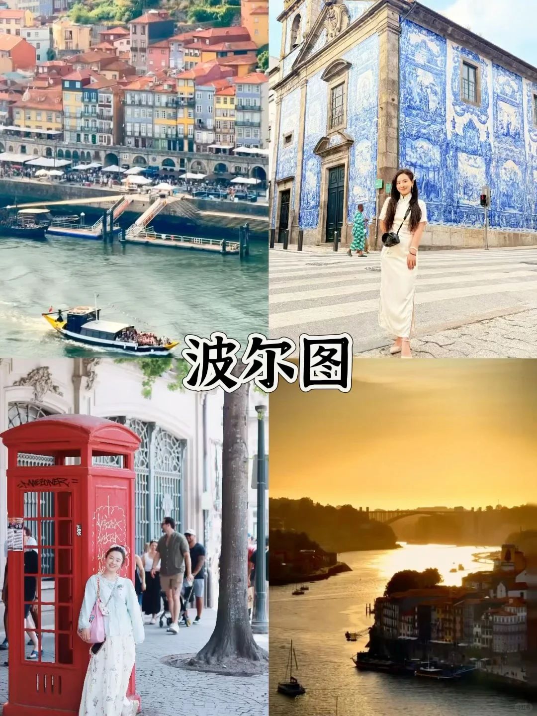 出国旅行必备app合集|欧洲篇
