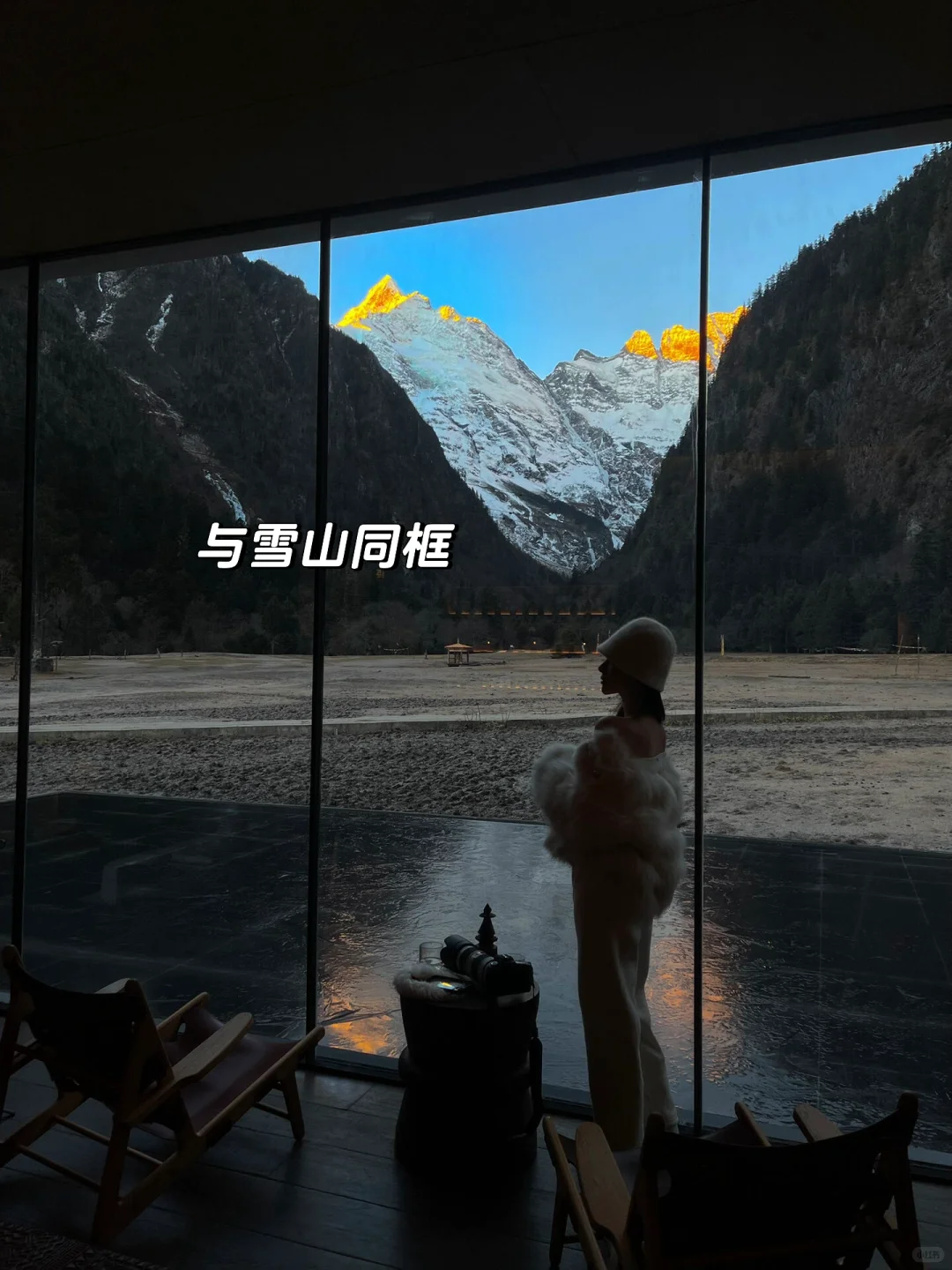 和闺蜜跟团去了香格里拉，这人生酒店太震撼