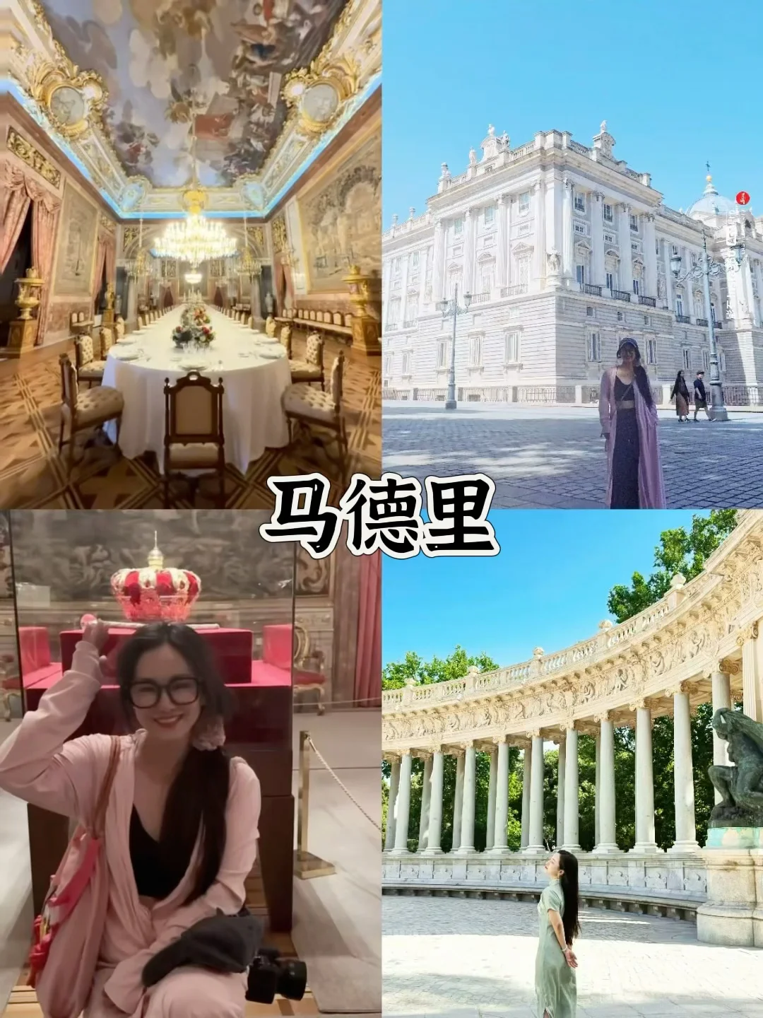 出国旅行必备app合集|欧洲篇