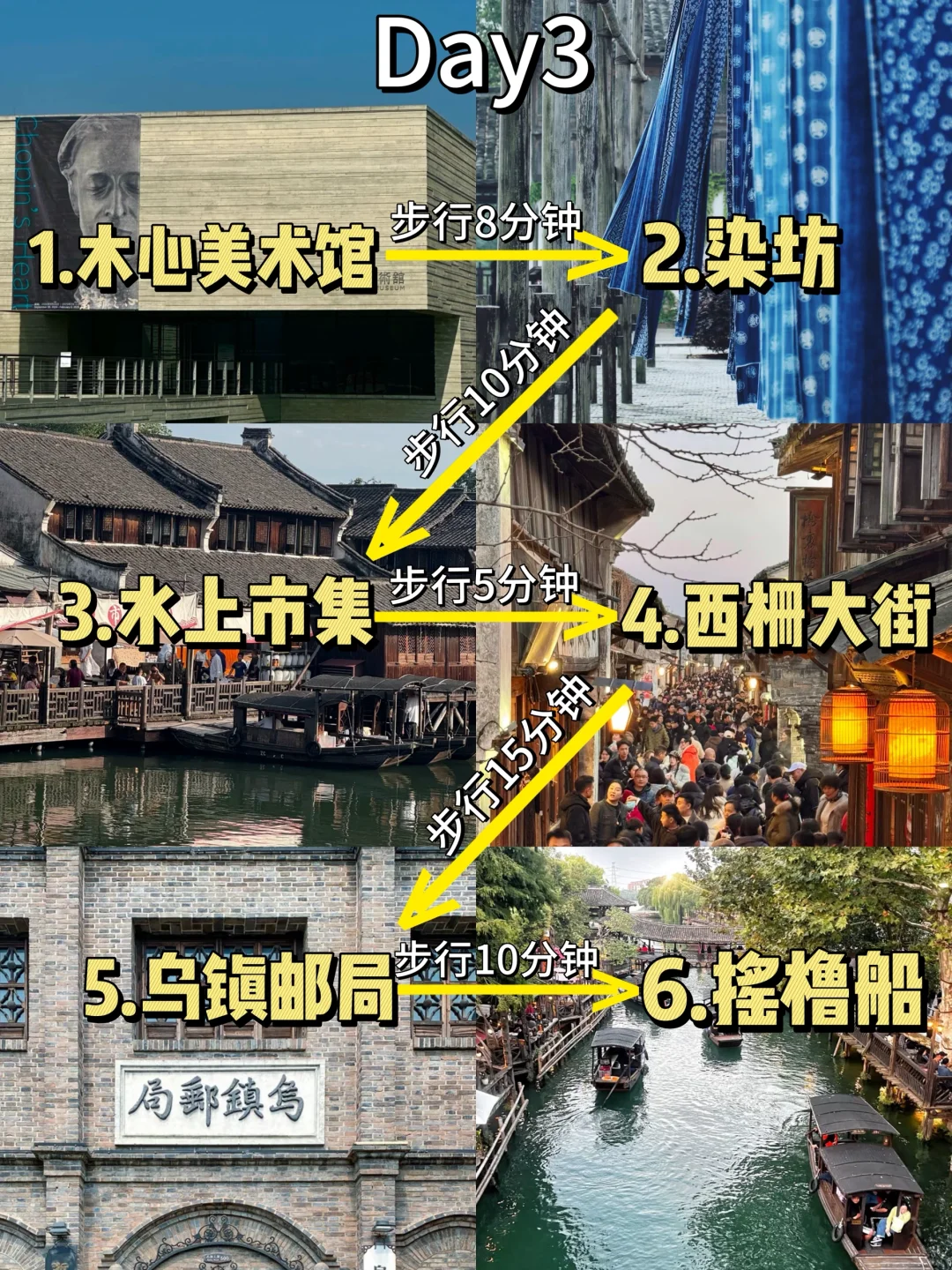 人均1500💰杭州−乌镇−苏州5天4晚保姆级攻略