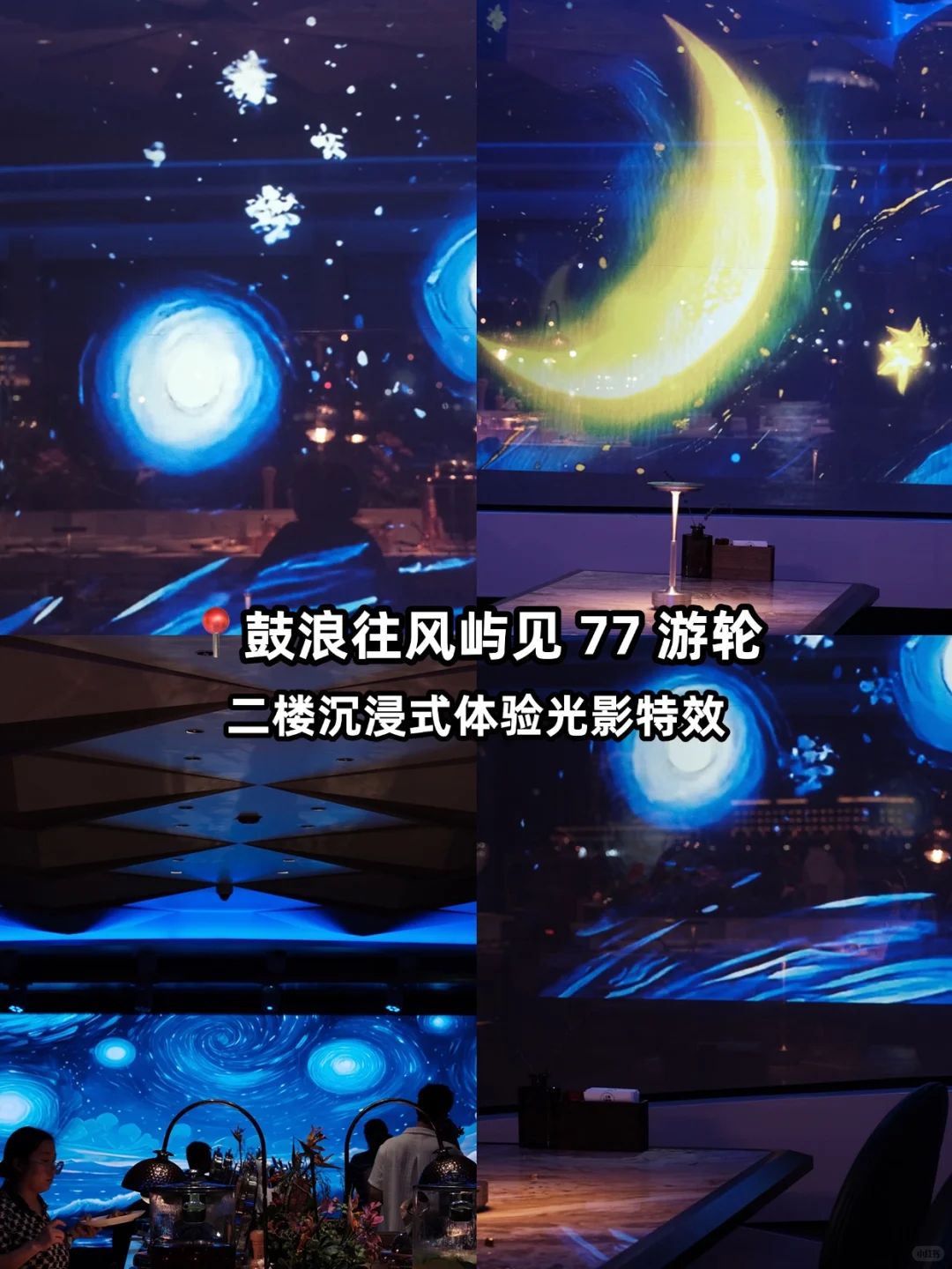 本J人对自己复盘的厦门旅游攻略甚是满意🥰