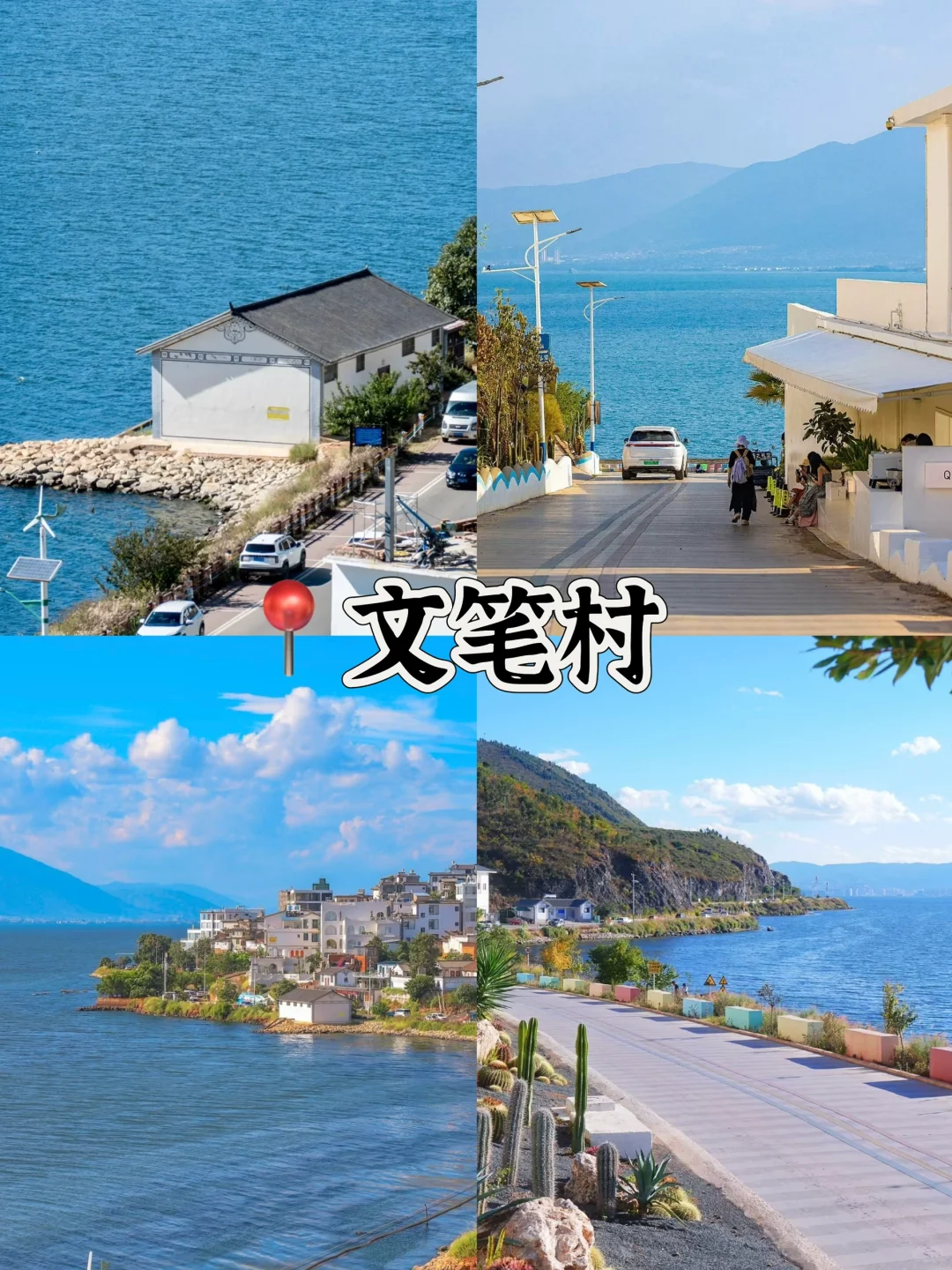 大理🌈必打卡的10个景点游玩攻略🔥