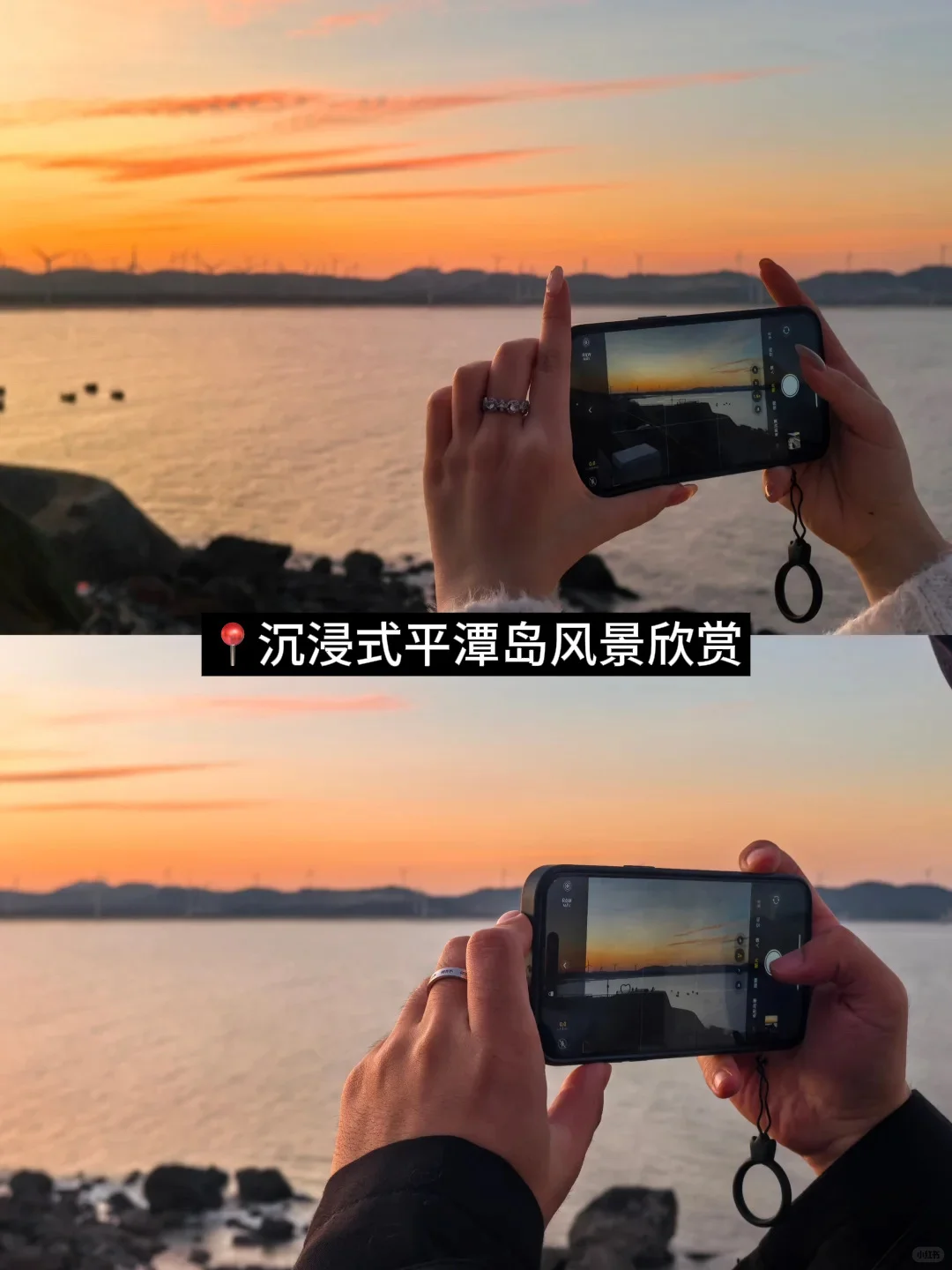 分享我的福州、平潭岛旅游小记