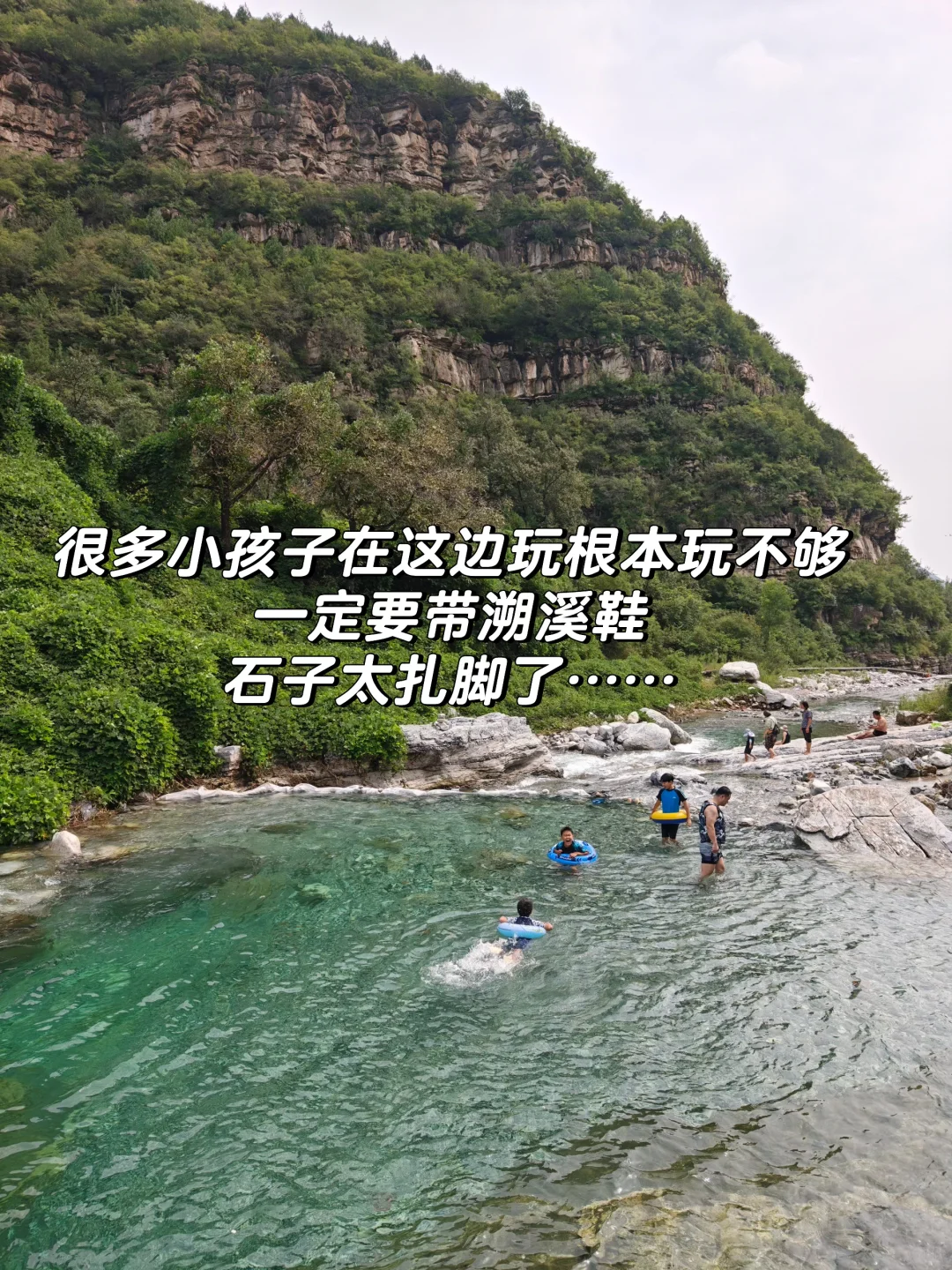 市区开车1h直达北京人自己的小九寨沟